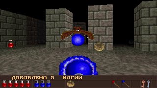 Gelios - Old Gold 3D - 1995 screenshot 3