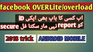 Facebook overlite/overload | create Facebook overlite on android mobile