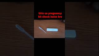 prega news check kaise kare//pregnancy test kaise kre//prega news kit//short viral viral