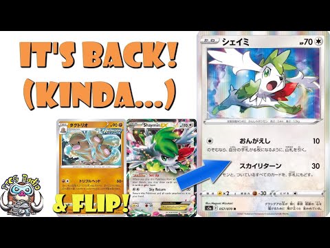 Shaymin EX is Back!! Well, kinda... & New Dugtrio! (Pokémon TCG Reveals)