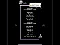 رقيه يارقيه قصائد مكتوبه 