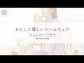 ジェニファーパメラ 綿100％ ルームウェア 上下セット 長袖 レディース パジャマ リラフル【jp260】