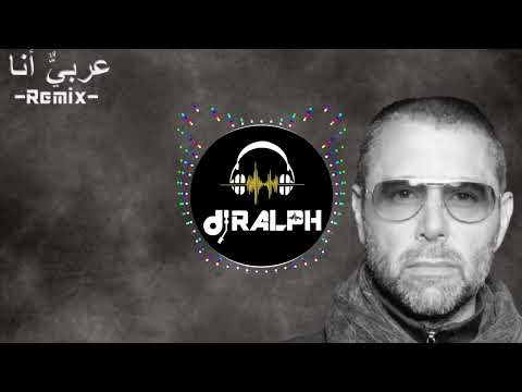 عربي أنا يوري مرقدي