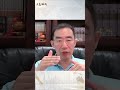 伊朗對美法阿曼放狠話 #章天亮 #天亮論政