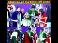 அண்ணாமலை முன் வந்த இளைஞர்களின் நாயகன்!..