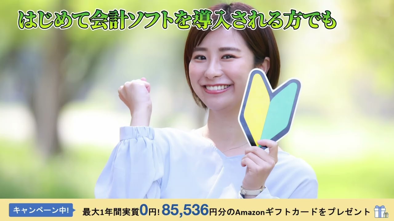 【大混乱】結局、インボイスは不要だった！？激変緩和措置が大延長！国の迷走が止まらない…