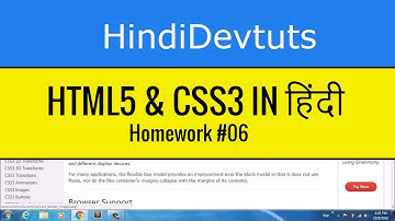 Html5 and css3 tutorials in hindi | Homework #06