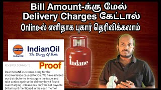 How to Complaint about Wrong Delivery charges of Gas cylinder