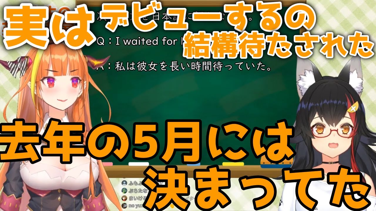 デビューするのを結構待たされていた桐生ココ Youtube