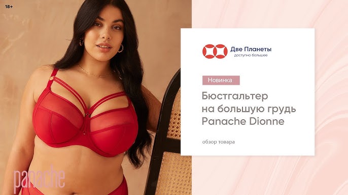 Бюстгалтер киген жалаңаш әйелдер видеосы