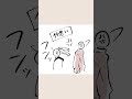 魔法少女×戦隊ヒーロー#カップル #恋愛 #manga #恋人 #shorts #short