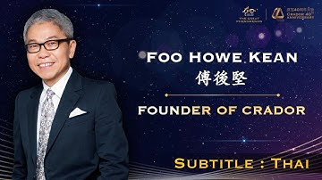 MR FOO HOWE KEAN VƯỢT QUA THÁCH THỨC  - CRADOR 2018 IN BANGKOK