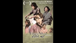 Phijigee Mani (My Only Gem) original copy 1st half with subtitle, a Manipiuri Feature Film