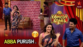 Avinash & Team Superb Comedy | Comedy Stars Episode 7 Highlights | Season 1 | Star Maa