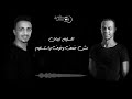                                    ترنيمة الحلم حياة لفريق هفضل أحبه   أداء بيشوى خلف و أبانوب حليم نجومي