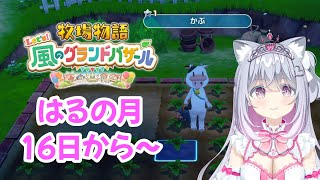 Ririna Ch. 柚木りりなの配信のサムネイル画像