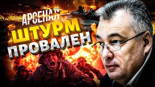 ⚡️Полный разгром РФ! ВСУ сорвали наступление у Владимировки — оккупанты обнулились