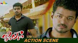 Thalapathy Vijay Powerful Action Scenes Back to Back | Vol 2 | Jilla | Telugu Movie Action Scenes