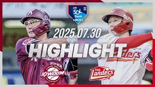 KBO SSG 5-5 키움 하이라이트