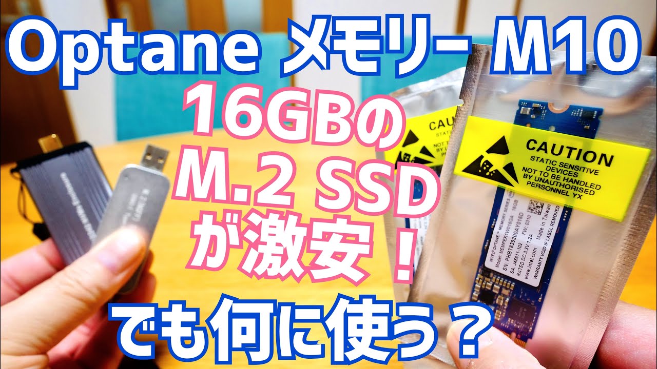 【i7×8GB×新品SSD✨】FRONTIER／豪華アプリ／すぐ使える✨M503 顔認証 i7×8GB×新品SSD】MOUSE／豪華アプリ／すぐ使える✨M585 - メルカリ