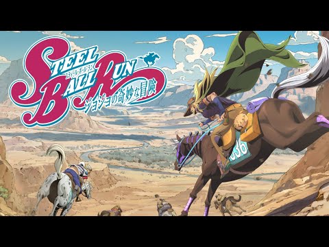 STEEL BALL RUN JoJo's Bizarre Adventure Anime Announcement