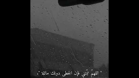 سورة الغاشيه .قرآن كريم..عبد الرحمن مسعد 🌺 حالات واتساب