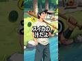 『キャンプ場で襲った犯人はだれ?』#クイズ #謎解き #ショートアニメ #探偵 #mystery