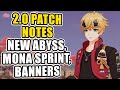 ALL 2.0 PATCH NOTES.. LOTS OF CHANGES | Genshin Impact