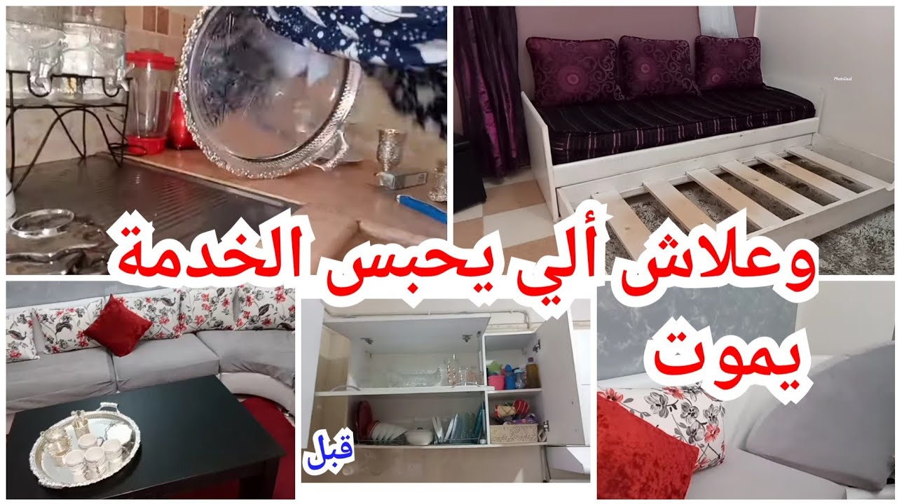 ❌كنت فحلة في داري  ودوكا صبرت على تبدل الأحوال ⁦❤️⁩مكاش دواء للقناعة ،الرضى والمرح نخدمو بنفسي💢
