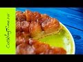 Яблочный пирог ТАРТ ТАТЕН | французский яблочный пирог перевёртыш Tarte Tatin