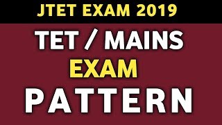 Jharkhand J TET Exam Syllabus Update News 2019 ! JTET 2016 Mains Exam Pattern