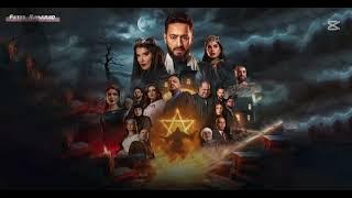 دمج جميع ترانيم المداح | بالك مندار | توه توه | بالكيف منساب | لقيناك حابس | الليلة الليلة | مشبوك