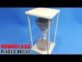How to make a Hourglass Using Plastic bottle