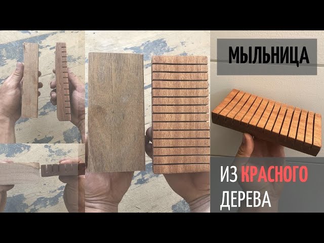 Изделие из подручных материалов