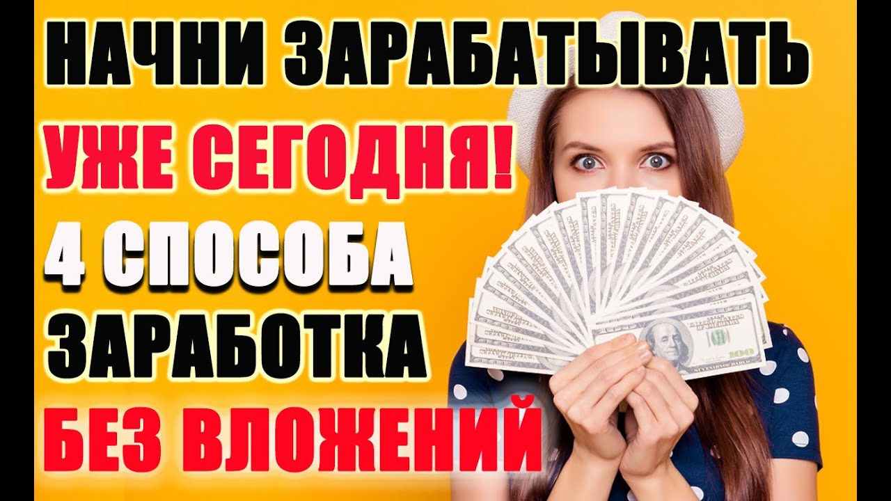 Как зарабатывать на машине