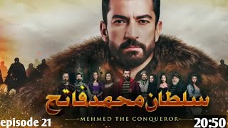 Mehmed The Conqueror Episode 21 - Teaser - Urdu Dubbed -