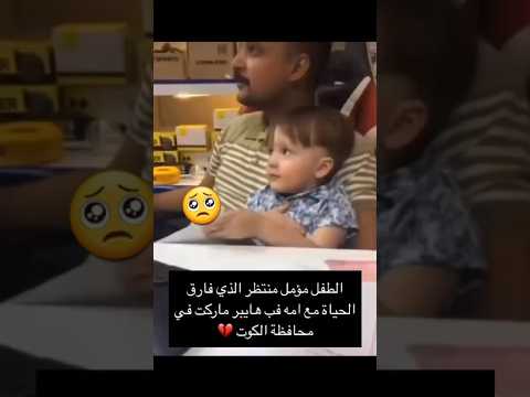 زوج الذي فقد ولده و زوجته فاجعة حريق الكوت محافظة واسط العراق 