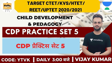 CDP Practice set 5 | Target Ctet /kvs/Htet/Uptet/Reet 2020/2021 | Vijay Kumar