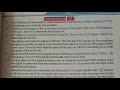 QUADRATIC EQUATION WITH ONE VARIABLES/WBBSE /CLASS-10/EXERCISE 1.3/PART 6