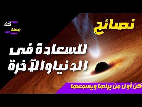 هل تريد السعادة