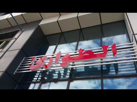لوحه بارزه خامات مميزه اكريلك مضيء    