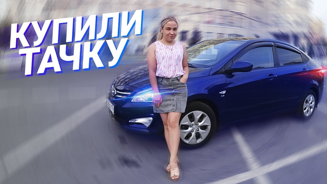 Веста по грязи