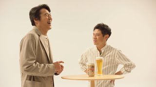 堤真一、伊藤淳史のこだわりの無さに爆笑／「キリン一番搾り」CM＋メイキング