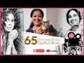 Home Tour With Malani Fonseka | 65 වසරක සිනමා මතකයන් සමඟ මාලනිගේ නිවසට