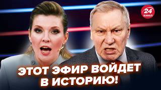 🤯Скабеева АЖ ЗАМЕРЛА! Ходаренок ПРИЗНАЛ НЕМЫСЛИМОЕ об УДАРАХ по Киеву. Соловьев НАПАЛ на Путина screenshot 3