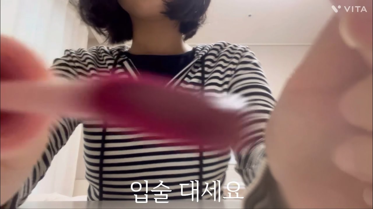 [ASMR] 노토킹 친구 화장품으로 팅글 느끼기