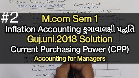 #2 Inflation Accounting | G.U.2018 | CPP Method | M.com Sem 1 | Accounting for Manager