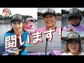 GO!GO!九ちゃんフィッシング #653 「闘うレディースファイター!(前篇) プライムエリアへらフェスタ2025 レディース部門」