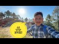 40k sub complete  sr pahadi vlogs  pauri garhwal uttarakhand