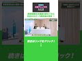 年収300万、介護現場の現実